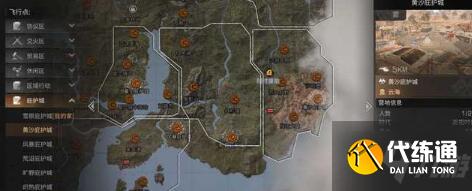 明日之后第三季庇护城水果获取方法