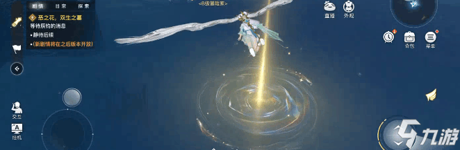 天谕手游兔兔头套获取方法及技巧_兔兔头套获取攻略