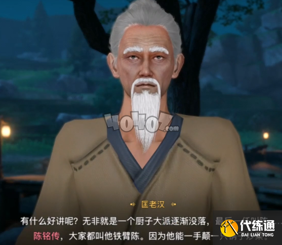 天谕手游南蒸北煮怎么完成