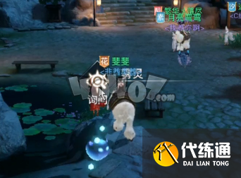 天谕手游南蒸北煮怎么完成