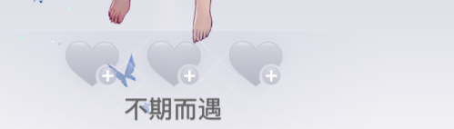 天谕手游英灵战力提升技巧_天谕手游英灵战力攻略