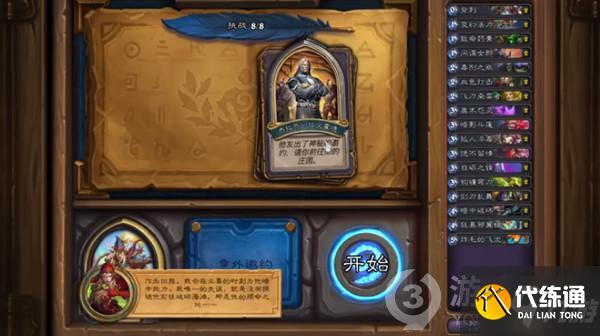 沉默暗影攻略_炉石传说沉默暗影打法