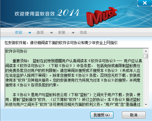 蓝蚁音效官方
