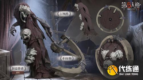 第五人格破轮攻略_威尔三兄弟攻略技巧