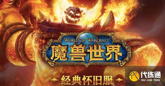 瓦丝琪怎么打_怀旧服瓦丝琪攻略