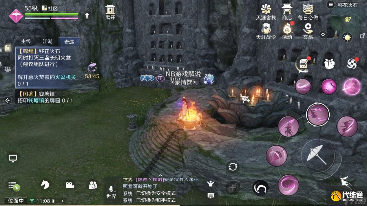 秘境模式介绍_秘境副本攻略