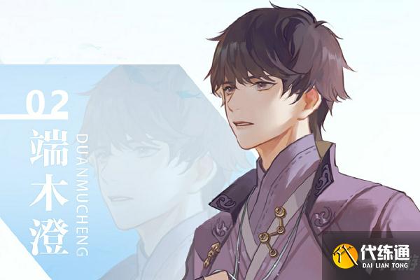 天谕手游秘密货物任务做法介绍