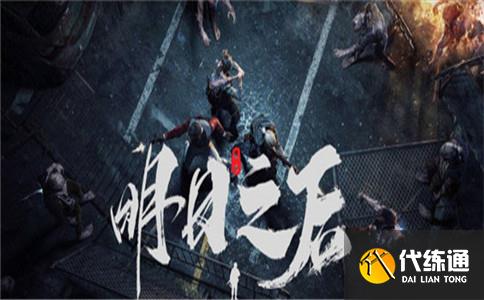 明日之后第三季破防机制及主副武器选择攻略