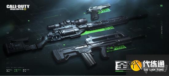 使命召唤手游S3赛季新枪