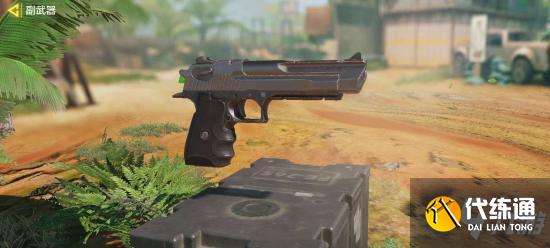 使命召唤手游S3赛季新枪