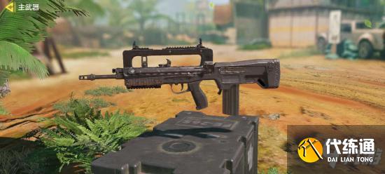 使命召唤手游S3赛季新枪