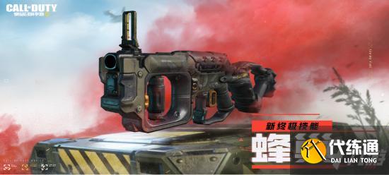 使命召唤手游S3赛季新枪
