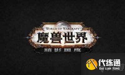 魔兽世界PTR纳斯利亚堡饰品增强_史诗地下城饰品增强