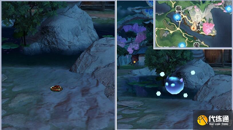 天谕手游冒险历程任务南蒸北煮攻略