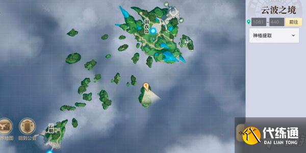 天谕手游冒险历程任务天空之诗攻略