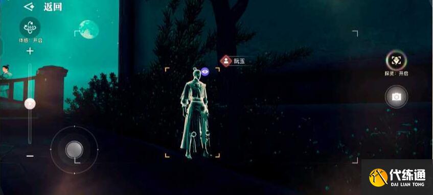 天谕手游冒险历程任务虚无的爱攻略