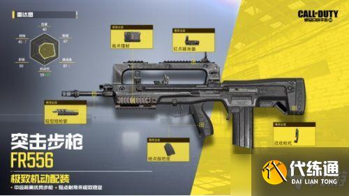 使命召唤手游暗夜降临答案大全：暗夜降临地图武器全面介绍