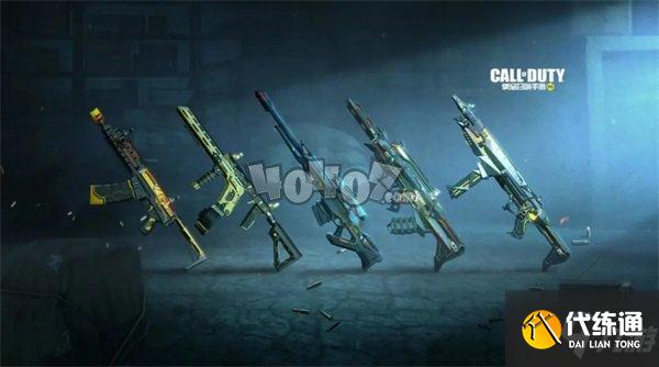 使命召唤手游暗夜降临赛季手册奖励是什么
