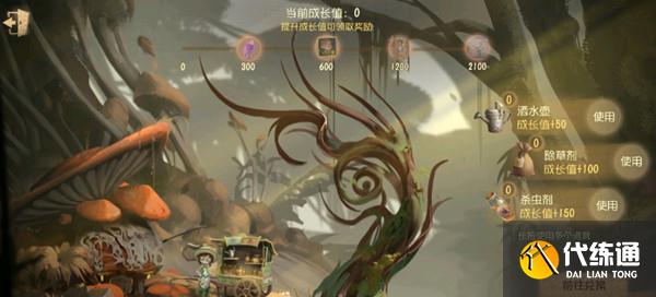 第五人格树冠位置攻略_第五人格树冠位置指南