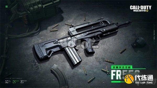 使命召唤手游暗夜降临赛季手册奖励是什么