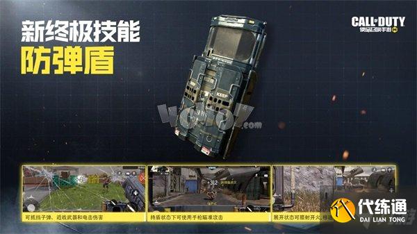 使命召唤手游暗夜降临赛季手册奖励是什么