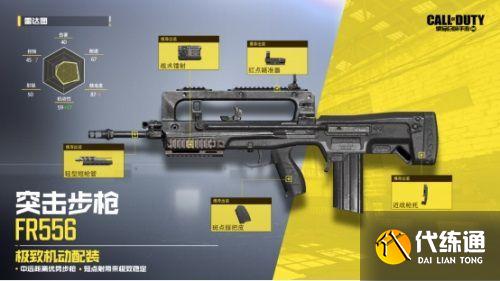 使命召唤手游暗夜降临答案大全：暗夜降临地图武器全面介绍[多图]图片3