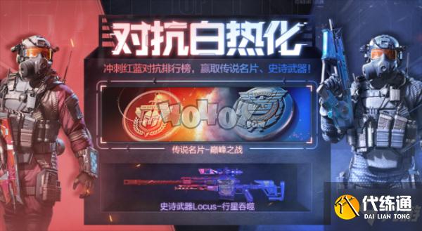 使命召唤手游暗夜降临赛季手册奖励是什么