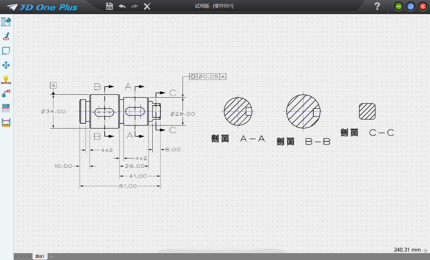 3d one进阶版 3d oneplus 官方版