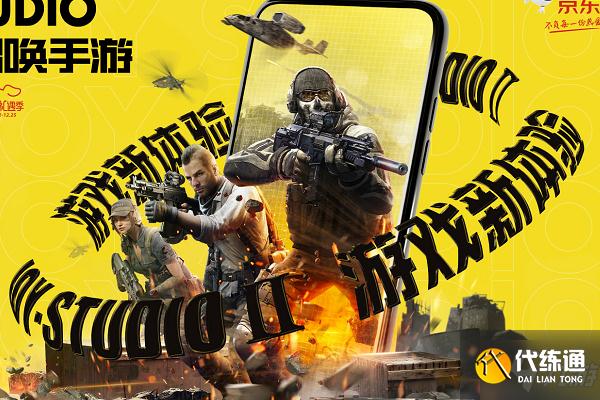 使命召唤手游竞技爆破模式攻略_爆破模式技能技巧详解