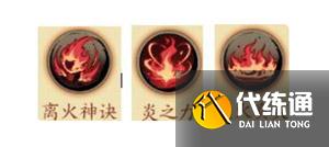 天地劫幽城再临夏侯仪无内加点