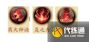 天地劫幽城再临夏侯仪无内加点