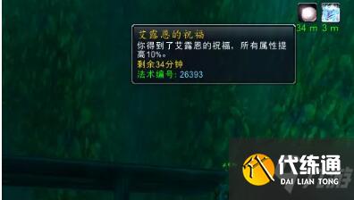 魔兽世界怀旧服春节活动玩法攻略