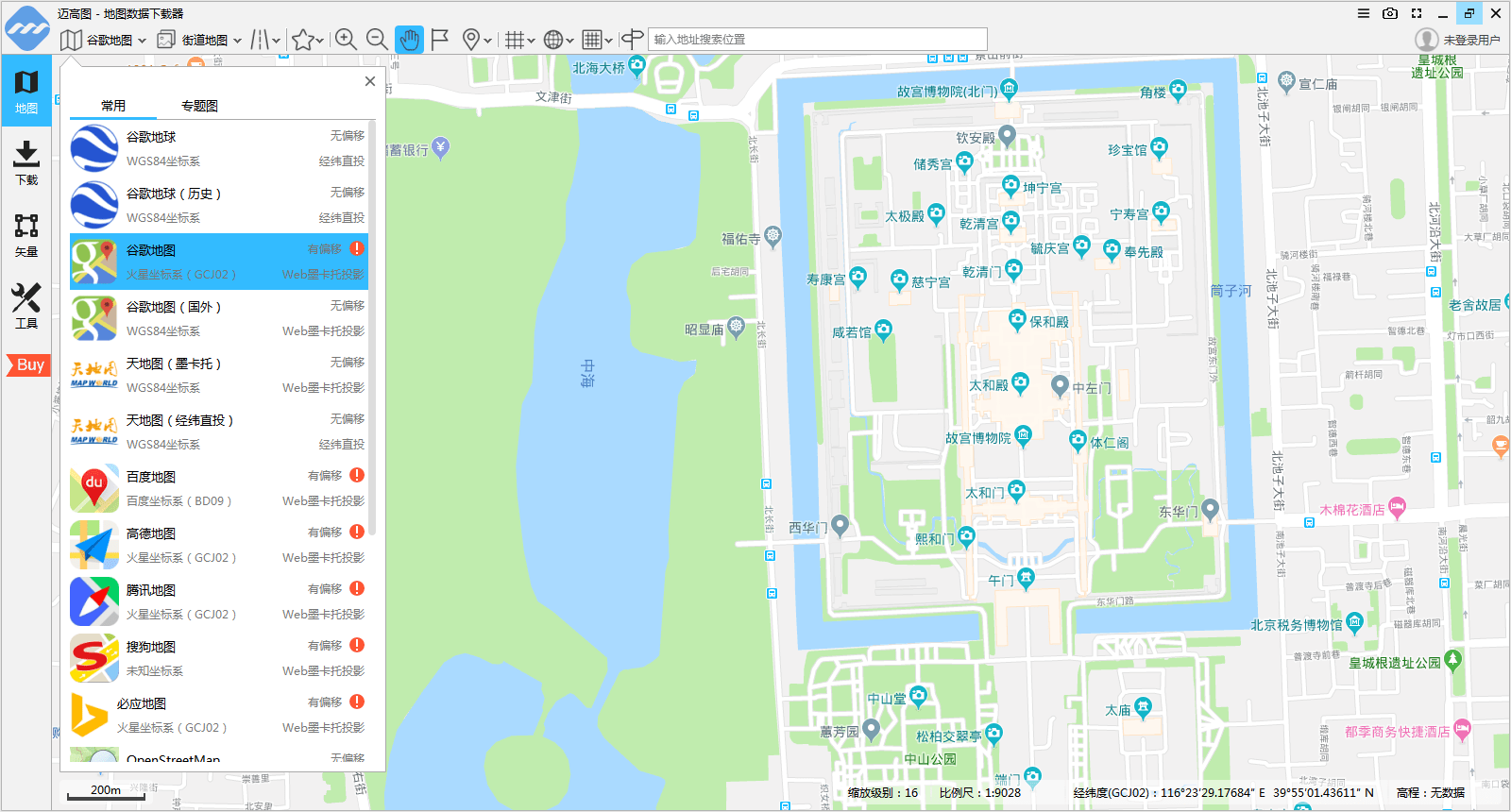迈高图地图数据下载器