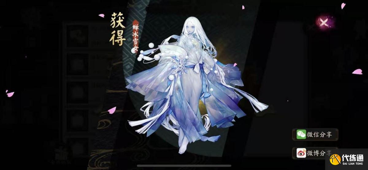 阴阳师：玩家忽略了邮件中的“缘之符咒”，浪费两万勾抽卡