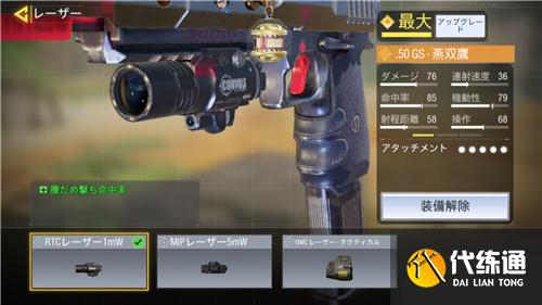 使命召唤手游双持沙鹰怎么解锁获得