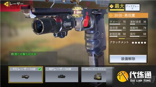 使命召唤手游双枪怎么解锁？双持沙鹰怎么解锁