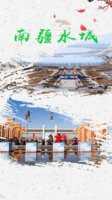 英吉沙好地方软件 英吉沙好地方安卓版软件下载