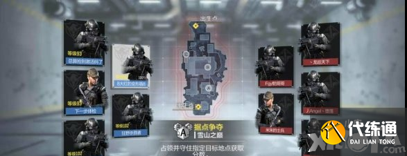 使命召唤手游雪山之巅地图介绍