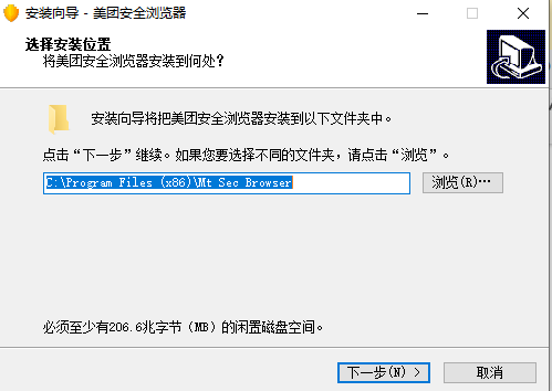 美团浏览器官方版 美团浏览器软件