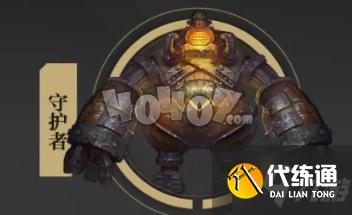 天谕手游深空余烬boss怎么应对