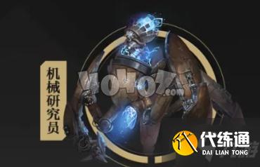 天谕手游深空余烬boss怎么应对