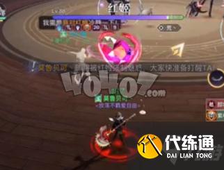 天谕手游青6攻略分享