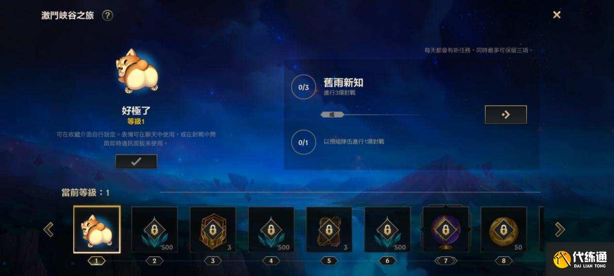 LOL手游：新服公测，全服狂欢，只有美服玩家笑不出来