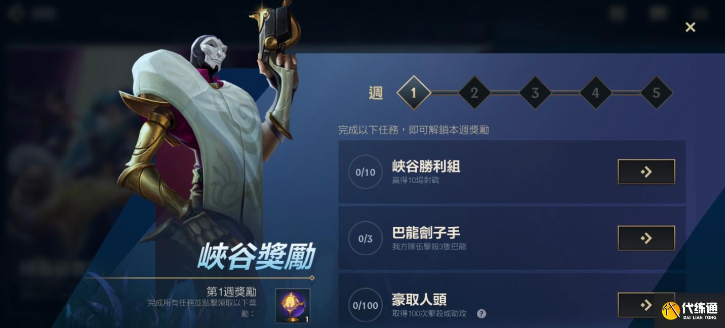 LOL手游：新服公测，全服狂欢，只有美服玩家笑不出来