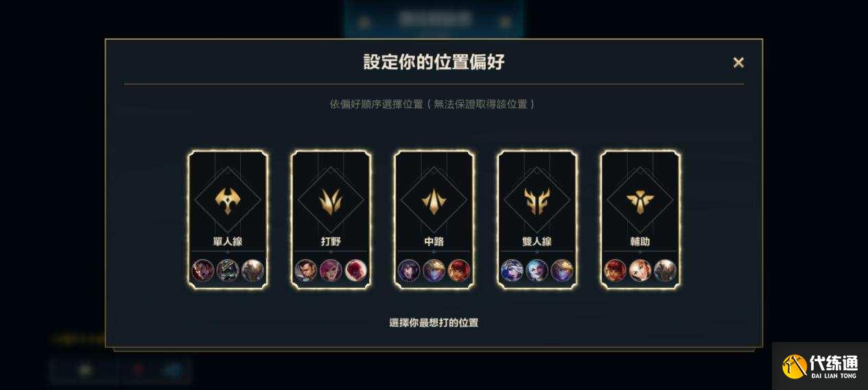 LOL手游：新服公测，全服狂欢，只有美服玩家笑不出来