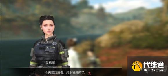 明日之后疑窦丛生霍夫曼莱斯莉任务攻略_青山不言任务攻略