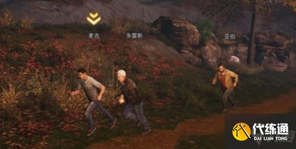 明日之后青山不言任务攻略