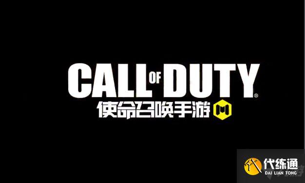 使命召唤手游异变狂潮模式何时上线？异变狂潮模式推出时间介绍