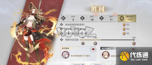 天谕手游70级以后怎么快速刷材料