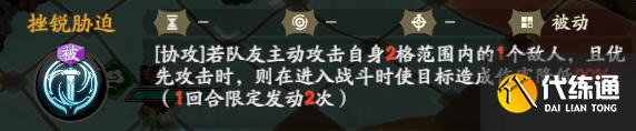 天地劫幽城再临55雷灵脉本怎么过？55雷灵脉本通关攻略